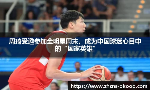 澳客网