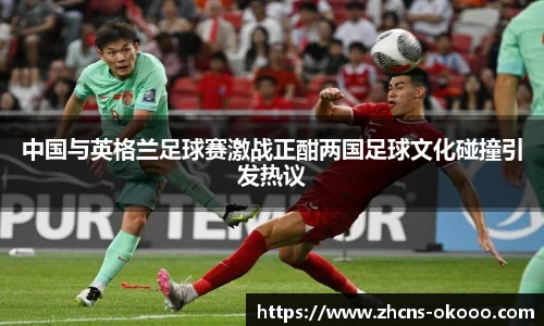 okooo澳客网官网