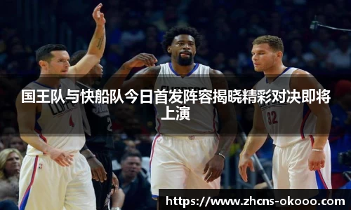 澳客网