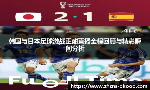 okooo澳客网官网